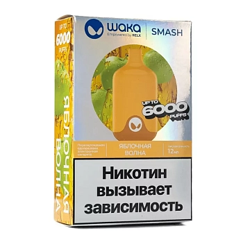WAKA SMASH 6000 одноразовый POD "Apple Surge / Яблочная волна" 18мг.
